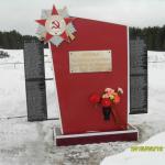 Фотография памятник погибшим воинам в с. маковском
