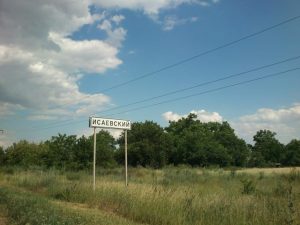Пожалуй, единственная достопримечательность хутора Исаевский, фото 1 из 3