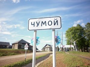 Наше село, фото 4 из 18