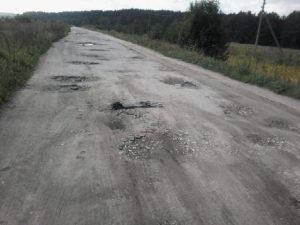 Дороги, фото 4 из 7