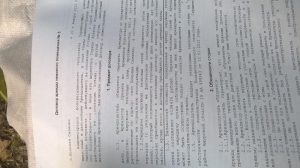 кто в ответе?, фото 4 из 10
