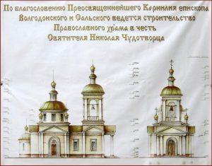 Старый и новый Храм Святителя Николая чудотворца, фото 7 из 10
