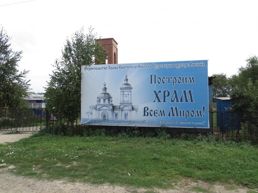 Старый и новый Храм Святителя Николая чудотворца