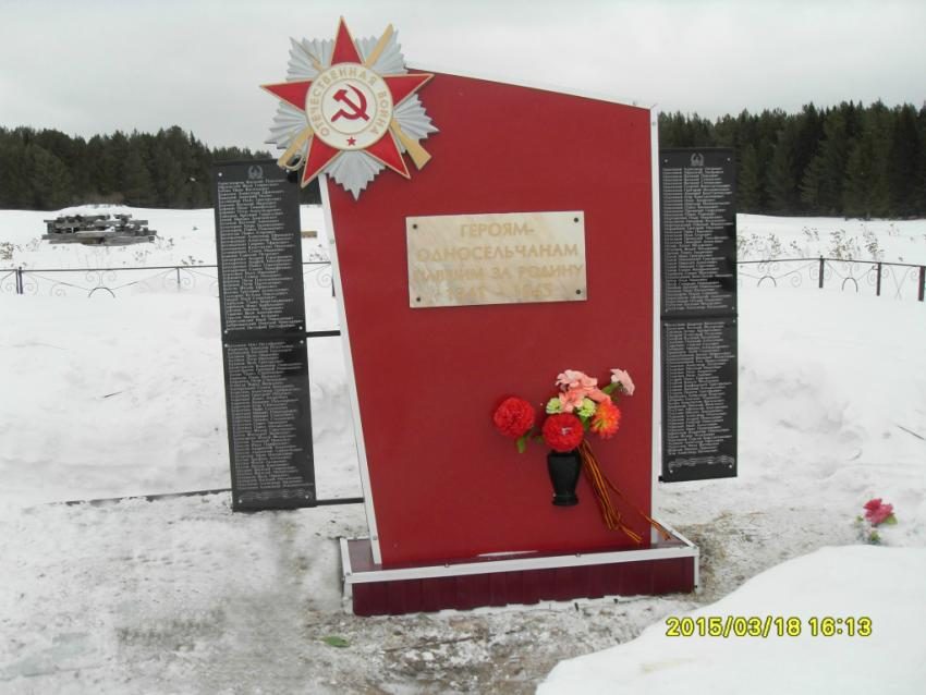 Памятник погибшим воинам в с. Маковском