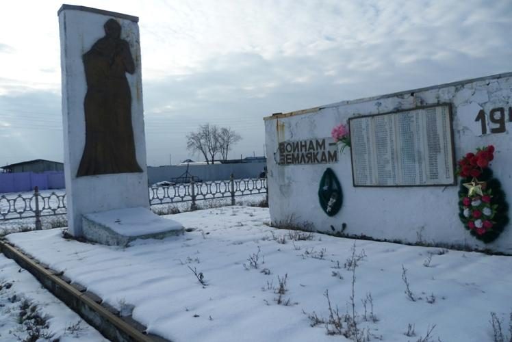 Обелиск в честь воинов Великой Отечественной Войны