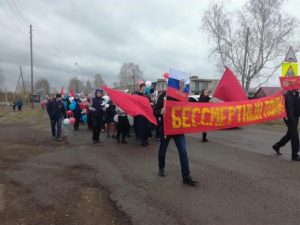 "Бессмертный полк" - снова в строю, фото 1 из 3