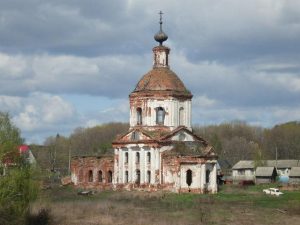 Гридино, фото 1 из 2