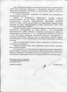 уничтожение улицы рвом глубиной 3 метра, фото 3 из 6
