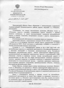 уничтожение улицы рвом глубиной 3 метра, фото 2 из 6