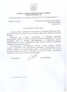 уничтожение улицы рвом глубиной 3 метра, фото 5 из 6