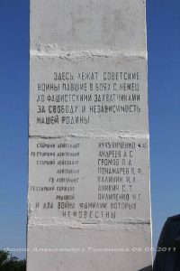 Вот, что увидел..., фото 9 из 12