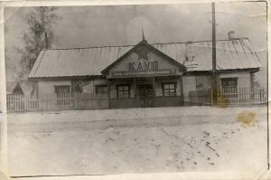 Клуб поселка Хоняки (сейчас его нет), фото 2 из 2