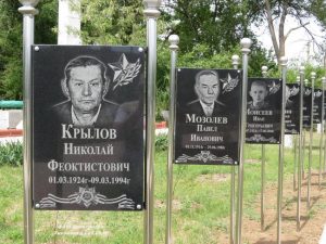 Верхнегнутов 23 мая 2018, фото 28 из 60