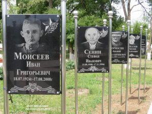 Верхнегнутов 23 мая 2018, фото 31 из 60