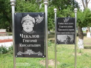 Верхнегнутов 23 мая 2018, фото 34 из 60