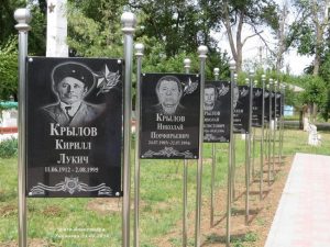 Верхнегнутов 23 мая 2018, фото 27 из 60