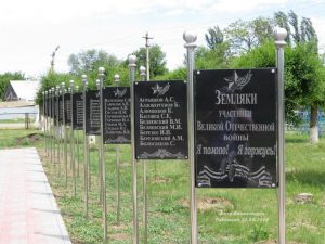 Верхнегнутов 23 мая 2018, фото 25 из 60