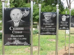 Верхнегнутов 23 мая 2018, фото 32 из 60
