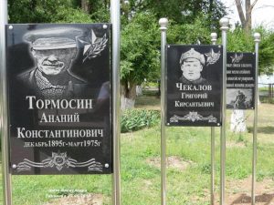 Верхнегнутов 23 мая 2018, фото 33 из 60