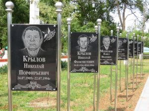 Верхнегнутов 23 мая 2018, фото 29 из 60