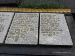Ейсклетом 2018, фото 102 из 242