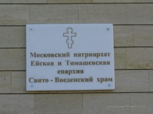 Ейсклетом 2018, фото 177 из 242