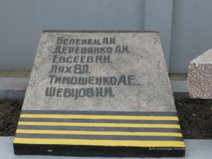 Ейсклетом 2018, фото 6 из 242