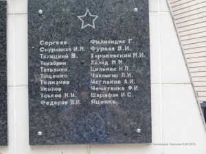 Ейсклетом 2018, фото 25 из 242