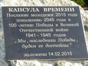 Ейсклетом 2018, фото 165 из 242