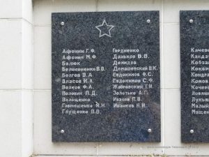 Ейсклетом 2018, фото 23 из 242