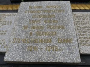 Ейсклетом 2018, фото 98 из 242