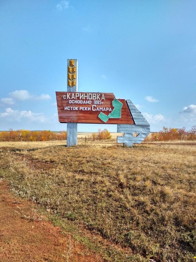 Стелла
