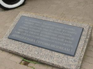 Одни сутки в Ейске., фото 47 из 243
