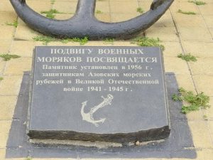 Одни сутки в Ейске., фото 240 из 243