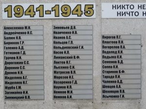 Одни сутки в Ейске., фото 14 из 243