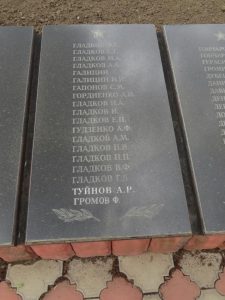Станица Романовская, весна 2018 год, фото 29 из 96