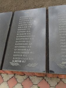 Станица Романовская, весна 2018 год, фото 35 из 96