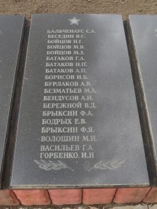 Станица Романовская, весна 2018 год, фото 27 из 96