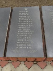 Станица Романовская, весна 2018 год, фото 39 из 96