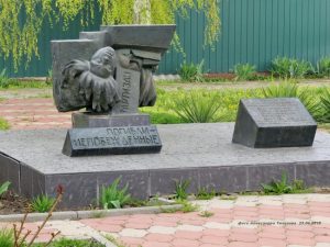Станица Романовская, весна 2018 год, фото 87 из 96