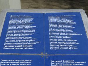 хутор Потапов 14 апреля 2018 года, фото 8 из 20