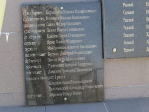 хутор Потапов 14 апреля 2018 года, фото 18 из 20