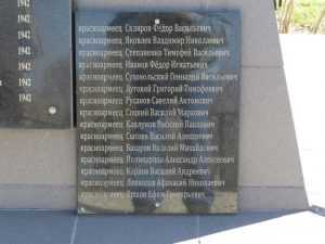 хутор Потапов 14 апреля 2018 года, фото 17 из 20