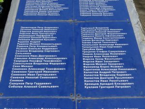 хутор Потапов 14 апреля 2018 года, фото 7 из 20