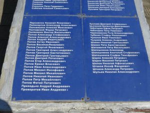 хутор Потапов 14 апреля 2018 года, фото 9 из 20