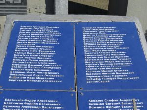 хутор Потапов 14 апреля 2018 года, фото 5 из 20