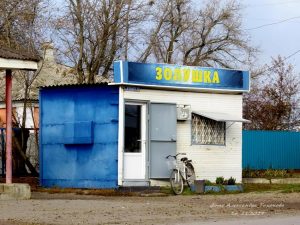 Это фотографии поселка Красноармейский, фото 15 из 93