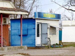 Это фотографии поселка Красноармейский, фото 19 из 93