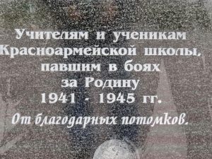Это фотографии поселка Красноармейский, фото 71 из 93