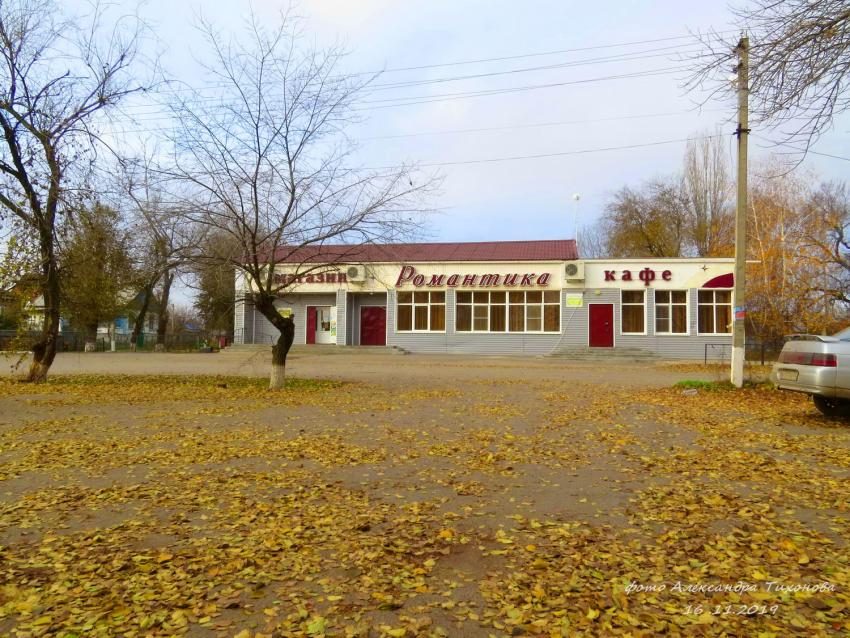 Это фотографии поселка Красноармейский